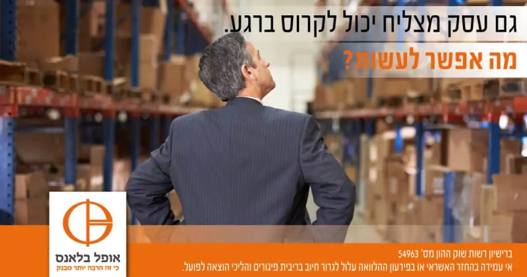 מסורב אשראי